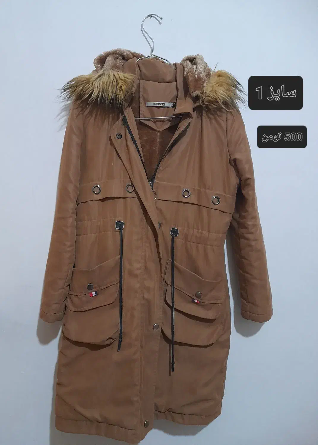 کاپشن کت بافت همه باهم ۷۰۰|لباس|بجنورد, |دیوار