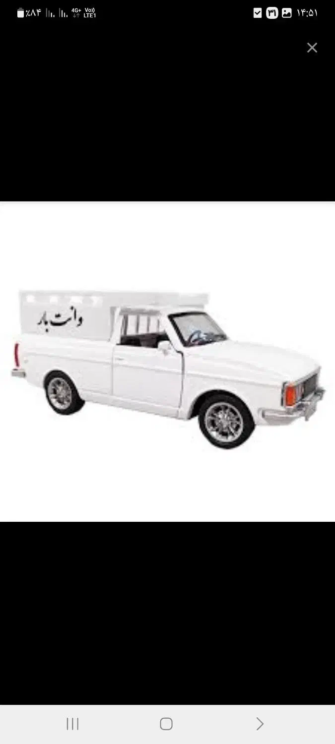 وانت بارکرایه|خدمات حمل و نقل|میاندوآب, |دیوار