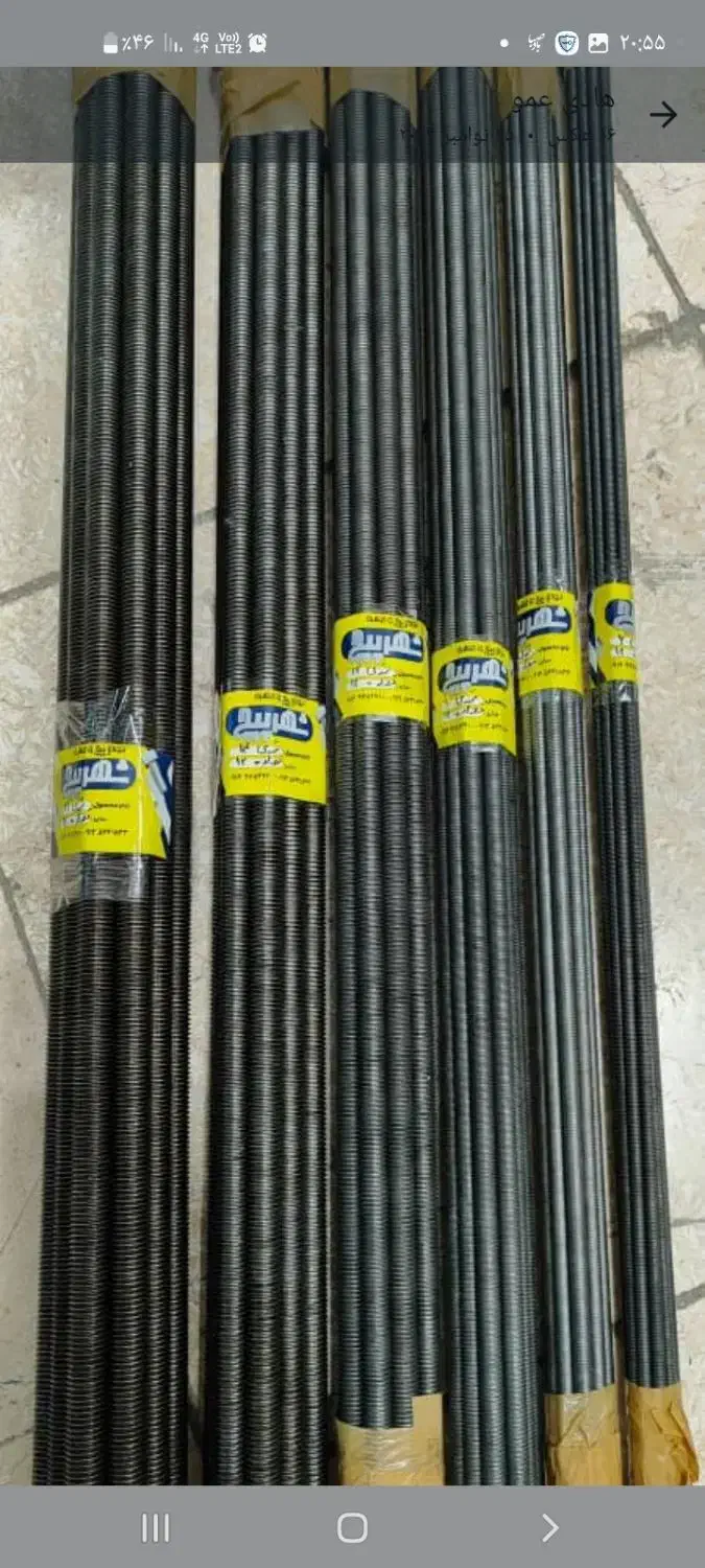 پخش و توزیع پیچ و مهره صنعتی|ابزارآلات|کرج, مجتمع صنفی صنعتی|دیوار