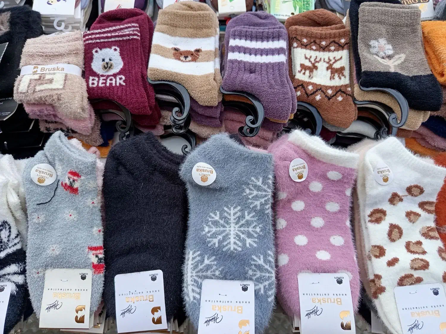 جوراب پشمی|لباس|ارومیه, |دیوار