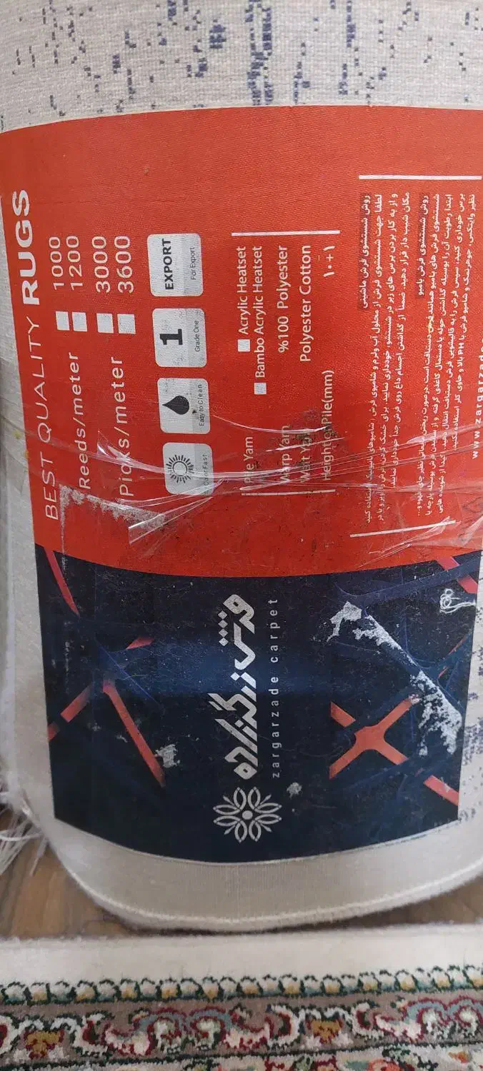 فرش|فرش|گنبد کاووس, |دیوار