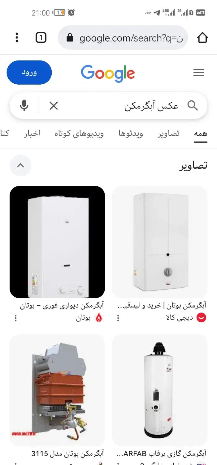 تعمیرابگرمکن وبخاری|خدمات پیشه و مهارت|نورآباد, |دیوار
