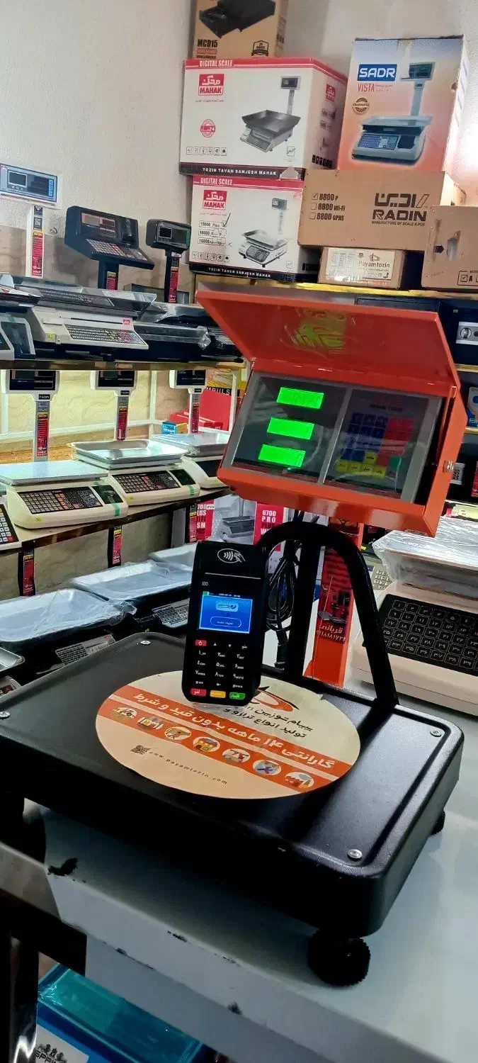 کارتخوان i80 باسکول ترازو فلزی تاشو کاسبی|فروشگاه و مغازه|لاهیجان, بازکیاگوراب|دیوار