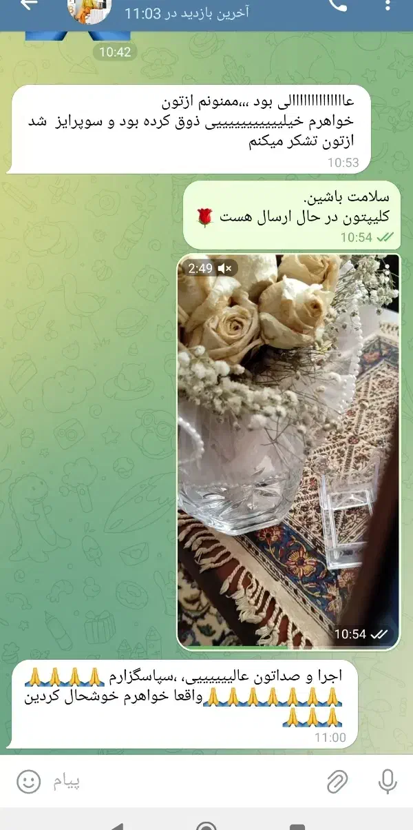 سورپرایز / تولد / گیتار / نمونه اجرارو ببین|خدمات پذیرایی، مراسم|زنجان, |دیوار