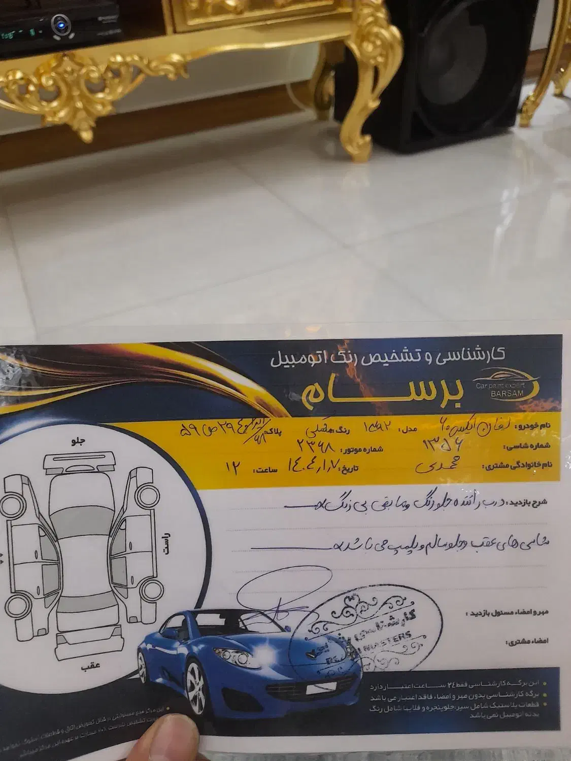 لیفان x60مدل۹۲ بیرنگ|خودرو سواری و وانت|پردیس, فاز ۳|دیوار