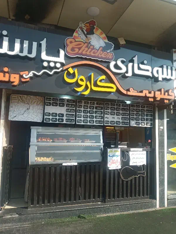 نیلز به همکاری|استخدام خدمات فروشگاه و رستوران|سهند, |دیوار