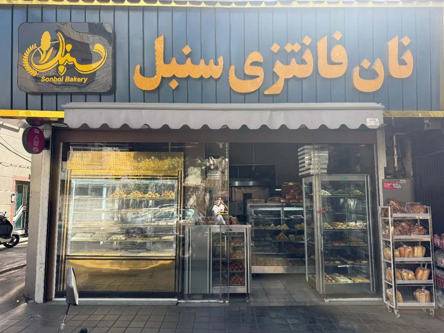 کارگر ساده|استخدام خدمات فروشگاه و رستوران|تهران, کرمان|دیوار