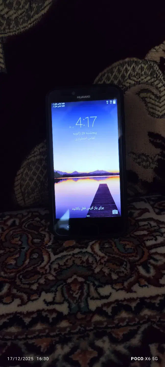 گوشی|موبایل|قصابه, |دیوار