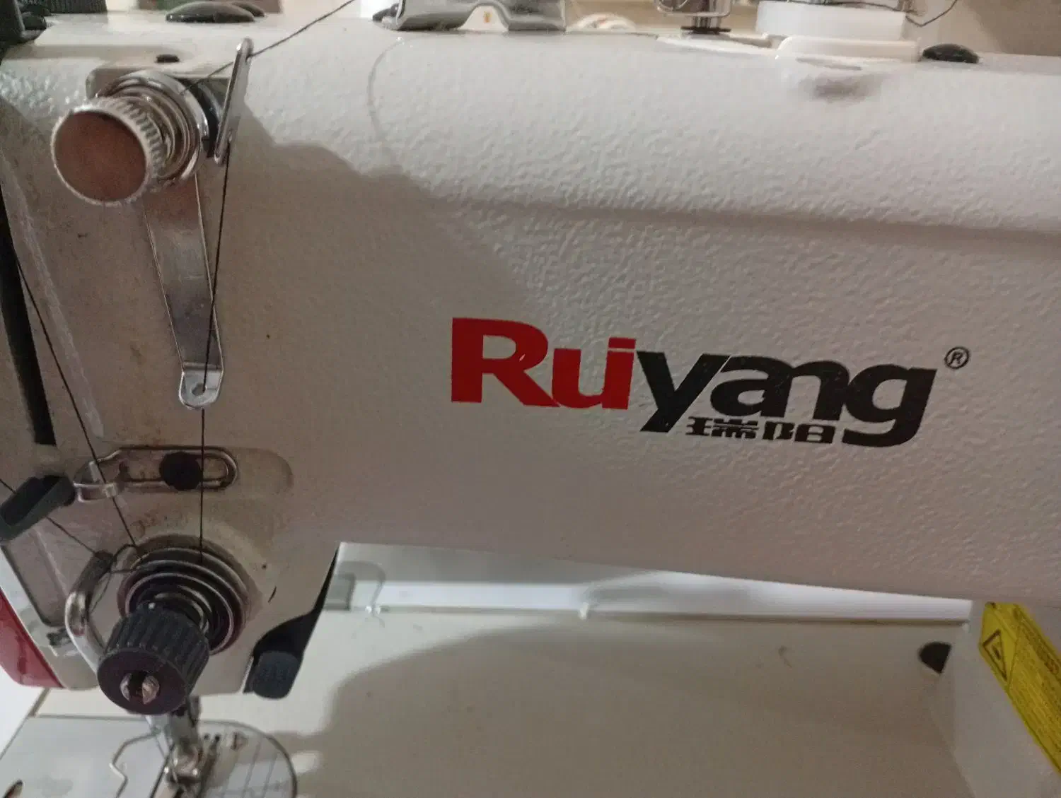 چرخ راسته دوز رویانگ|چرخ خیاطی و ریسندگی|بندر ماهشهر, |دیوار