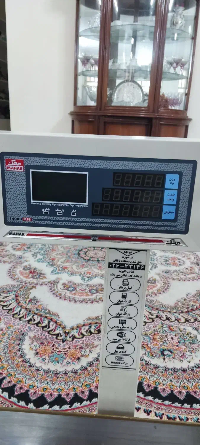 ترازو محک|فروشگاه و مغازه|یزد, |دیوار