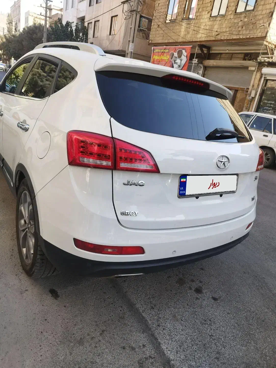 جک s5 مدل 96 اتومات|خودرو سواری و وانت|کرج, انبار مپنا|دیوار