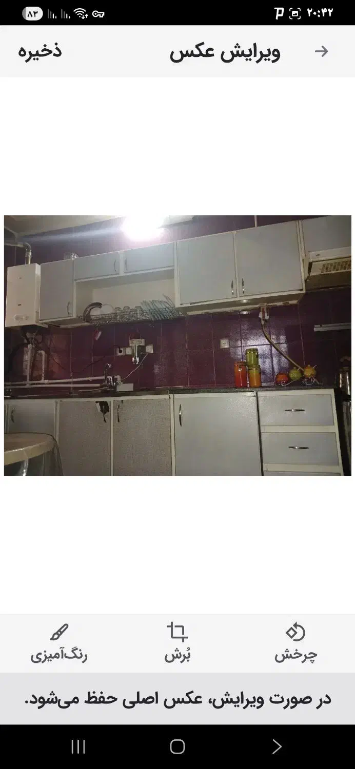 کابینت هود سینک وسنگ|مصالح و تجهیزات ساختمان|بادرود, |دیوار