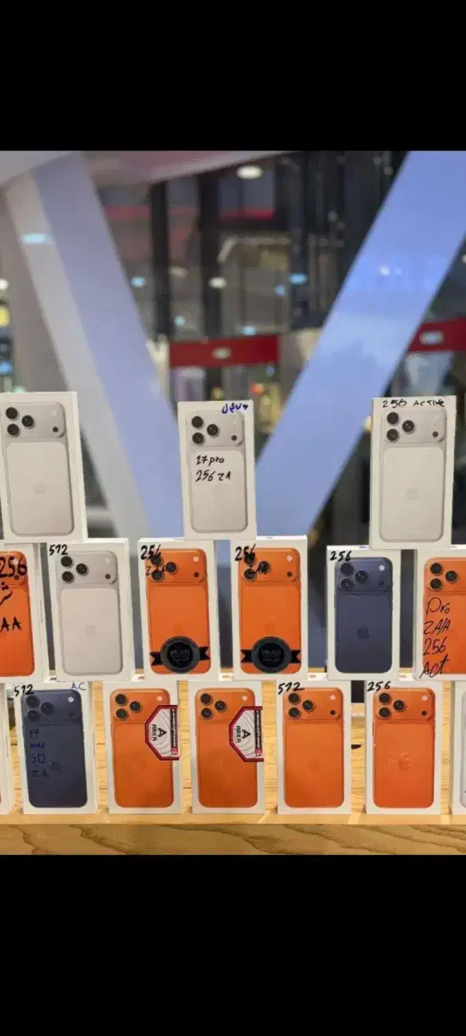 ایفون ۱۷ و۱۶و۱۵ نقد اقساط قیمت|موبایل|آمل, |دیوار