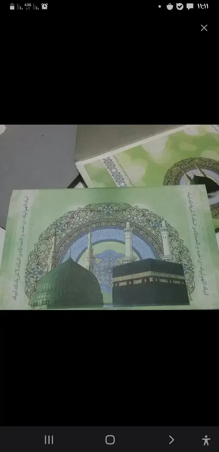 فیش حج تمتع|تور و چارتر|ری, علایین|دیوار