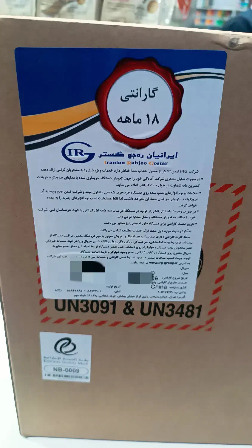 لپ تاپ لنوو|رایانه همراه|تبریز, |دیوار