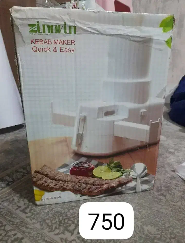 لوازم آشپزخانه آف خورده|خردکن، آسیاب، غذاساز|بندر ماهشهر, |دیوار