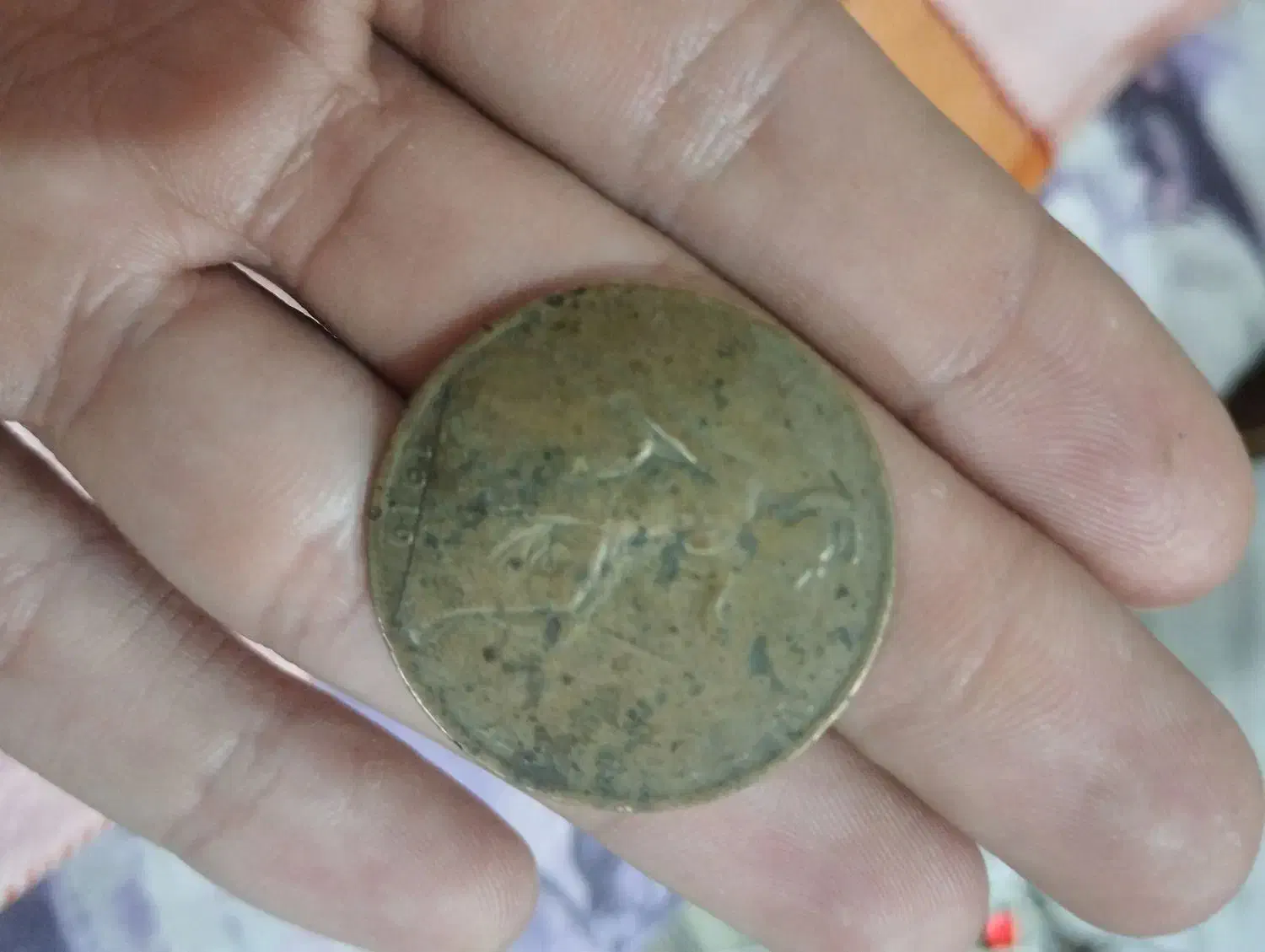 سکه عتیقه قیمت توافقی|کلکسیون سکه، تمبر، اسکناس|ملارد, |دیوار