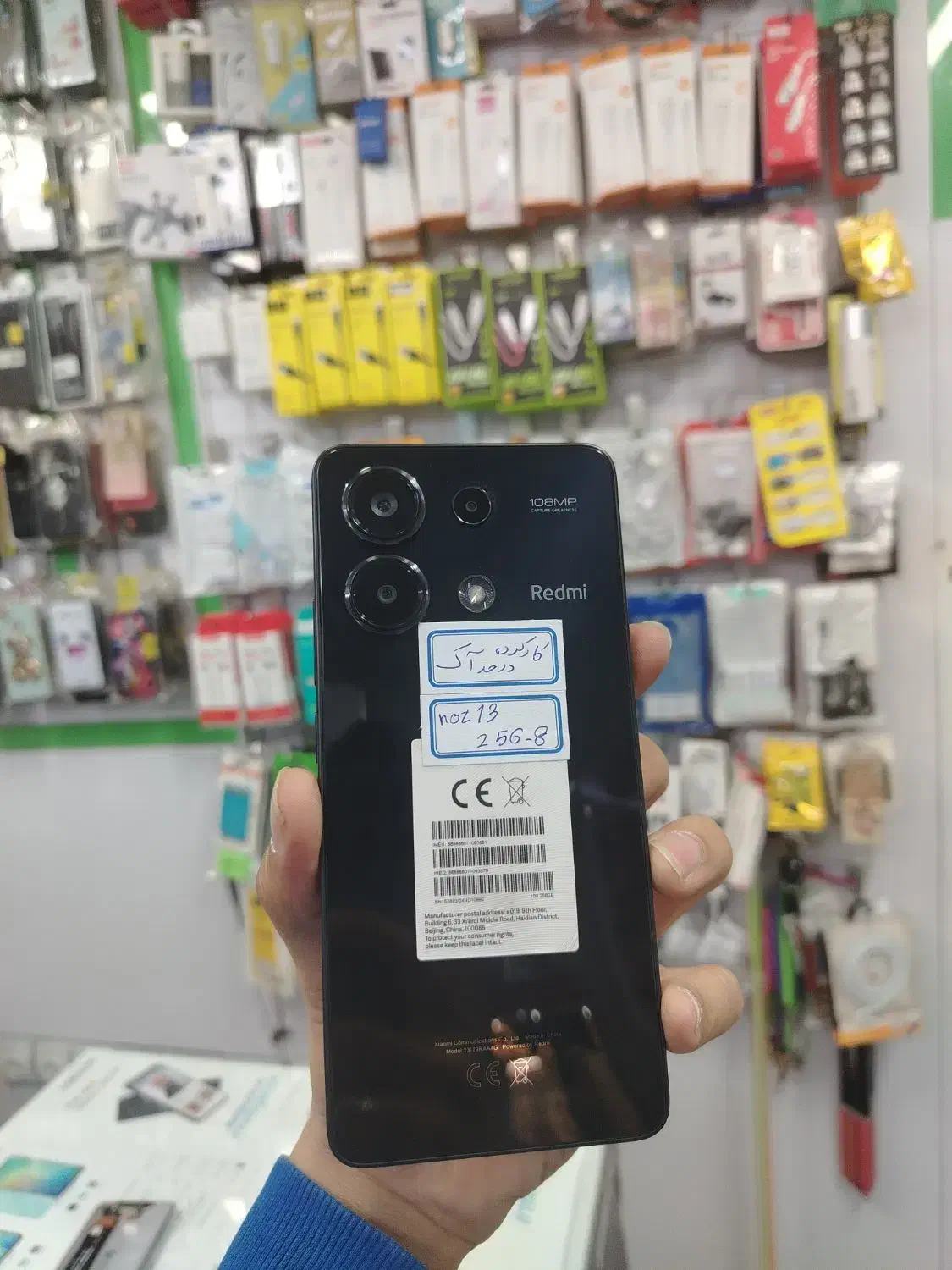 شیائومی نوت13|موبایل|قم, عربستان|دیوار