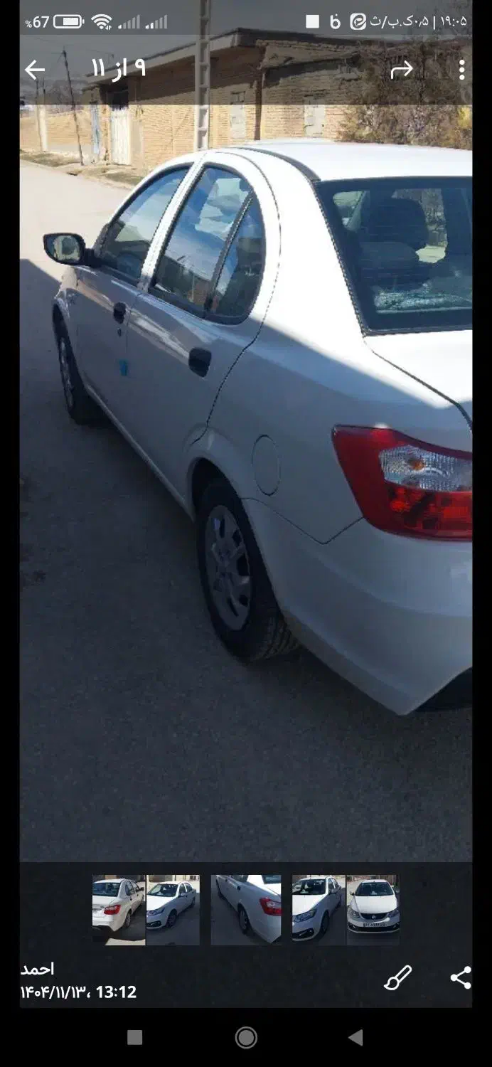 ساینا 1401|خودرو سواری و وانت|شهرکرد, |دیوار