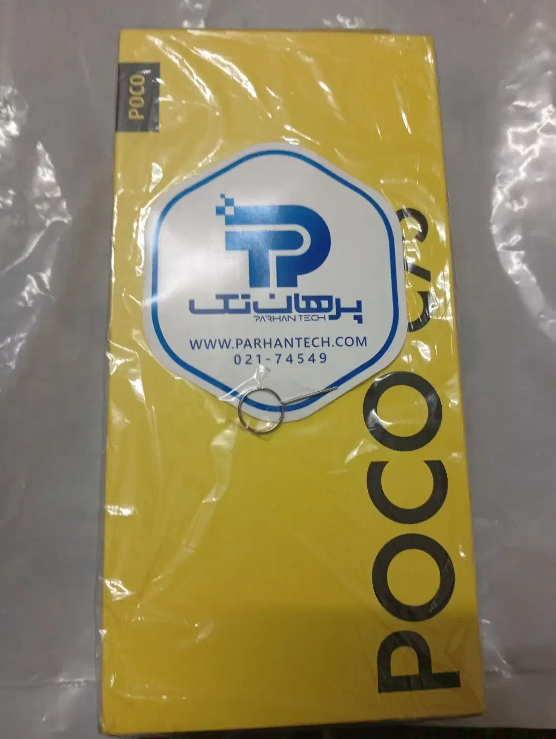 گوشی پوکو C75|موبایل|بروجرد, |دیوار