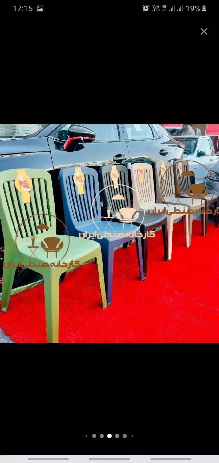 صندلی پلاستیکی حسین مدل مونیکا ۰۰|میز و صندلی غذاخوری|رباط‌کریم, رباط‌کریم|دیوار