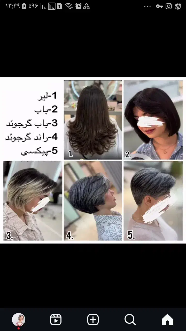 کاملا رایگان|فعالیت داوطلبانه|لنگرود, |دیوار