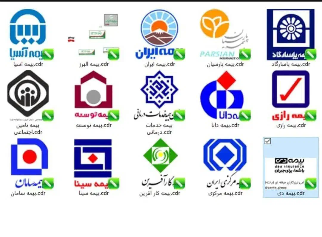 بیمه نقد و اقساط شبانه روزی تحویل درب منزل|خدمات مالی، حسابداری، بیمه|مشهد, هفده شهریور|دیوار