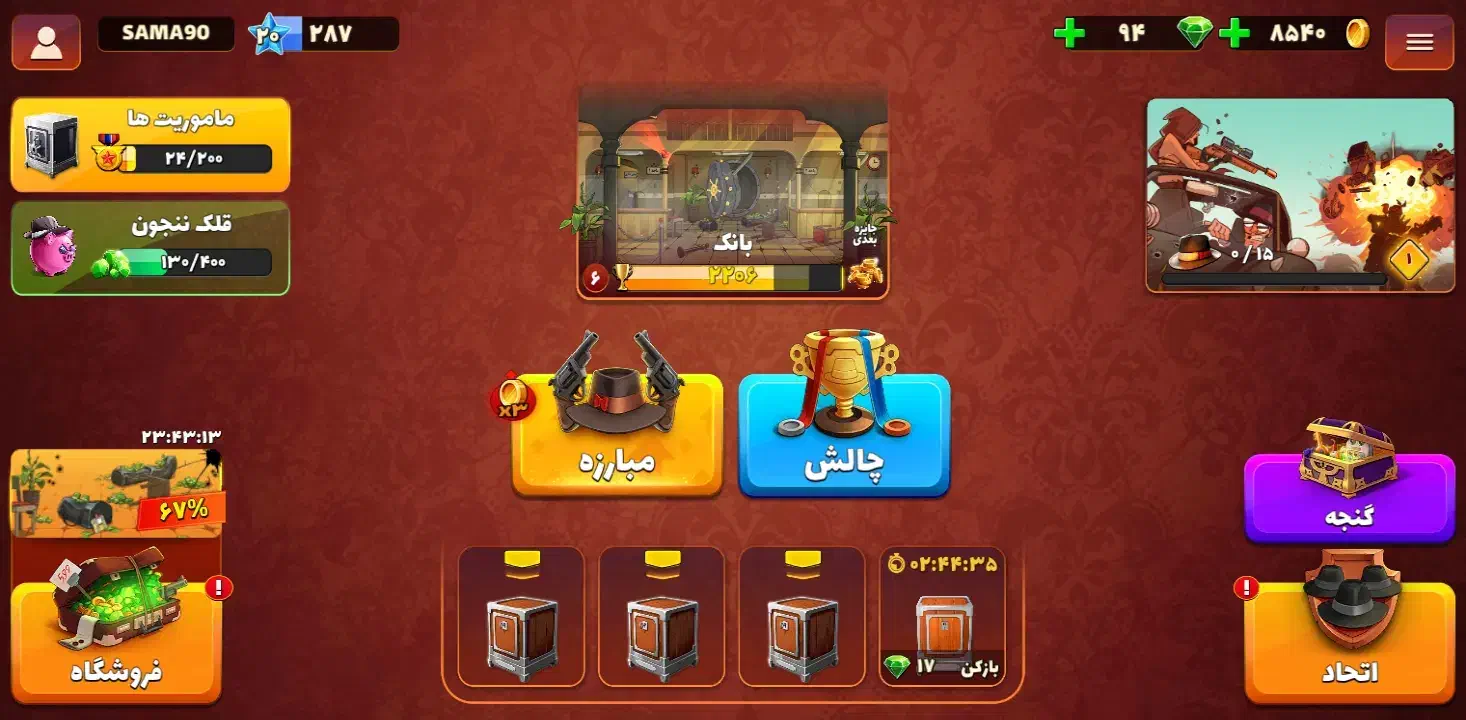 اکانت پسر خوانده|کنسول، بازی ویدئویی و آنلاین|قم, شاه ابراهیم|دیوار