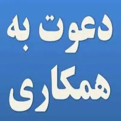 راننده پایه دو|استخدام حمل و نقل|کیش, |دیوار