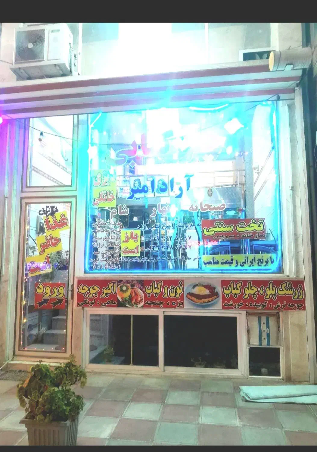 فروش فوری مغازه چلوکبابی ۱۵۰ متر|فروش مغازه و غرفه|لیسار, |دیوار