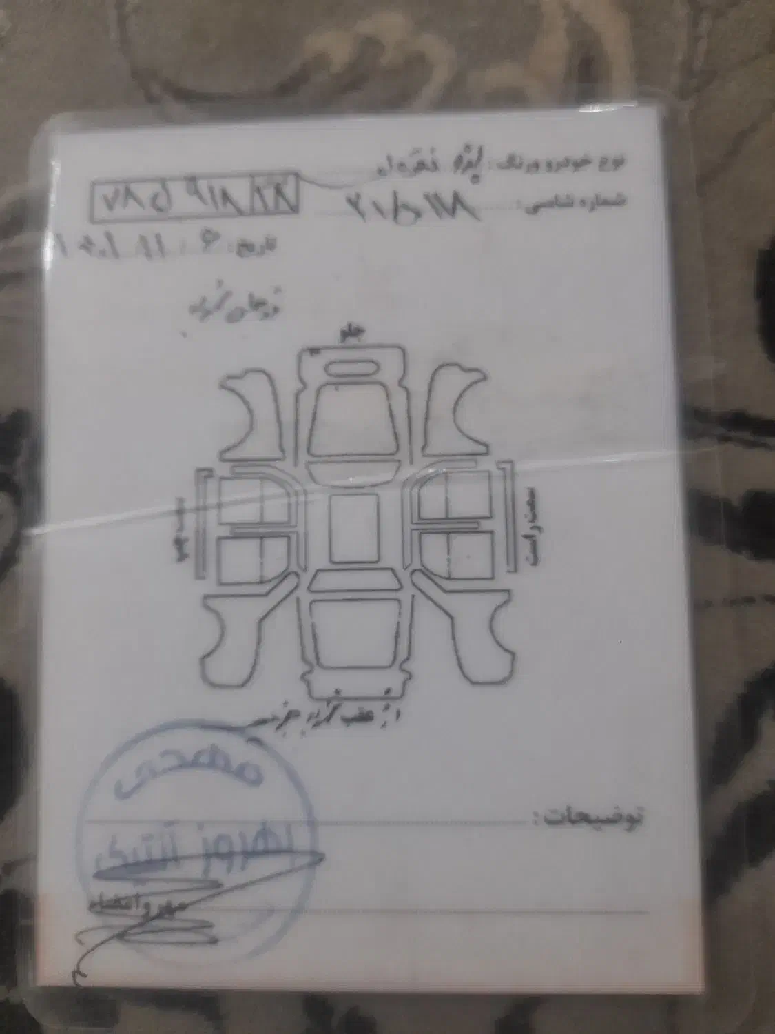 پژو ۴۰۵|خودرو سواری و وانت|همدان, |دیوار