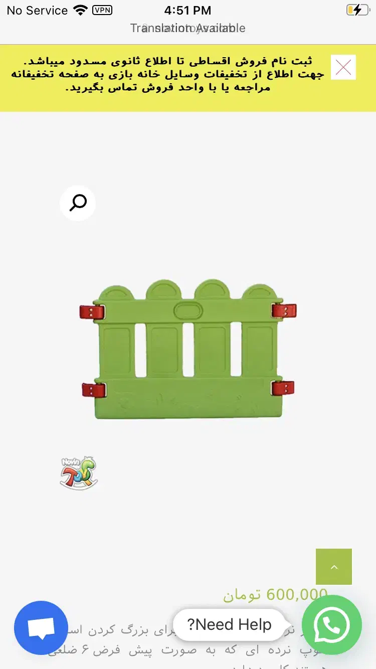 استخر توپ|اسباب‌‌بازی|سلمان‌شهر, |دیوار