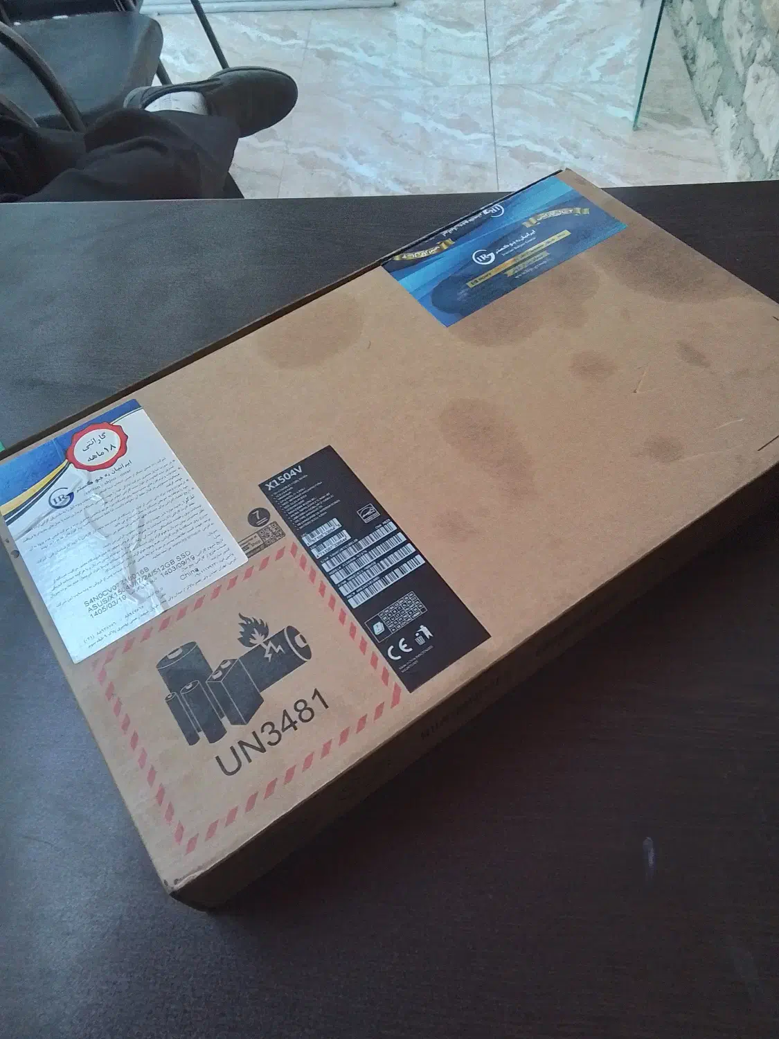 لپ تاپ 15.6 اینچی ایسوس|رایانه همراه|جوانرود, |دیوار