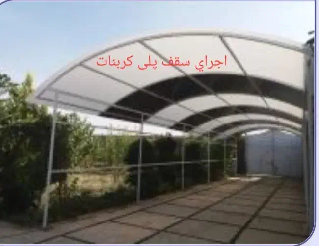 جوشکاری سیار در تمامی نقاط تهران و کرج|خدمات پیشه و مهارت|تهران, صادقیه|دیوار