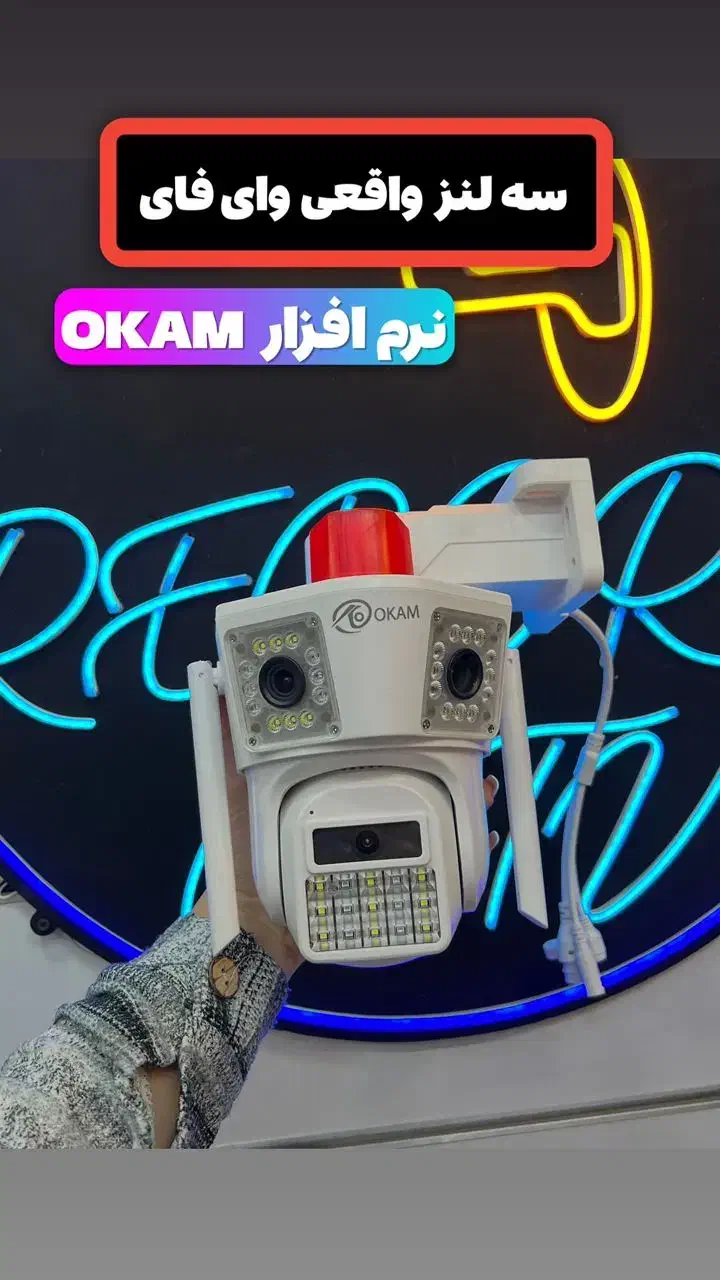 شب هم بیدار میمونه|دوربین مداربسته|بروجرد, |دیوار