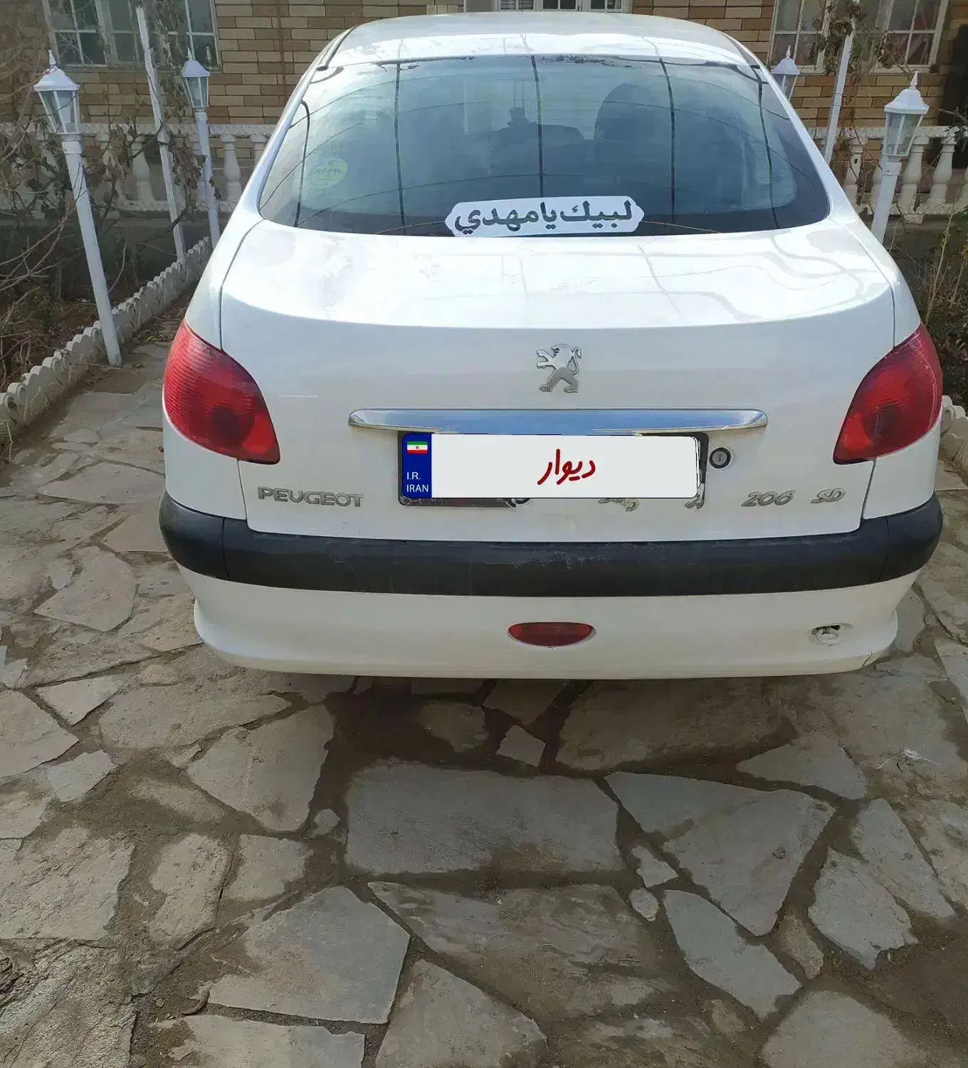 پژو206 تیپ 5|خودرو سواری و وانت|فامنین, |دیوار