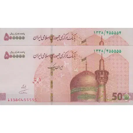 ۵۰ هزار تومن رایگان در ۵ دقیقه|کارت هدیه و تخفیف|تهران, جنت‌آباد مرکزی|دیوار