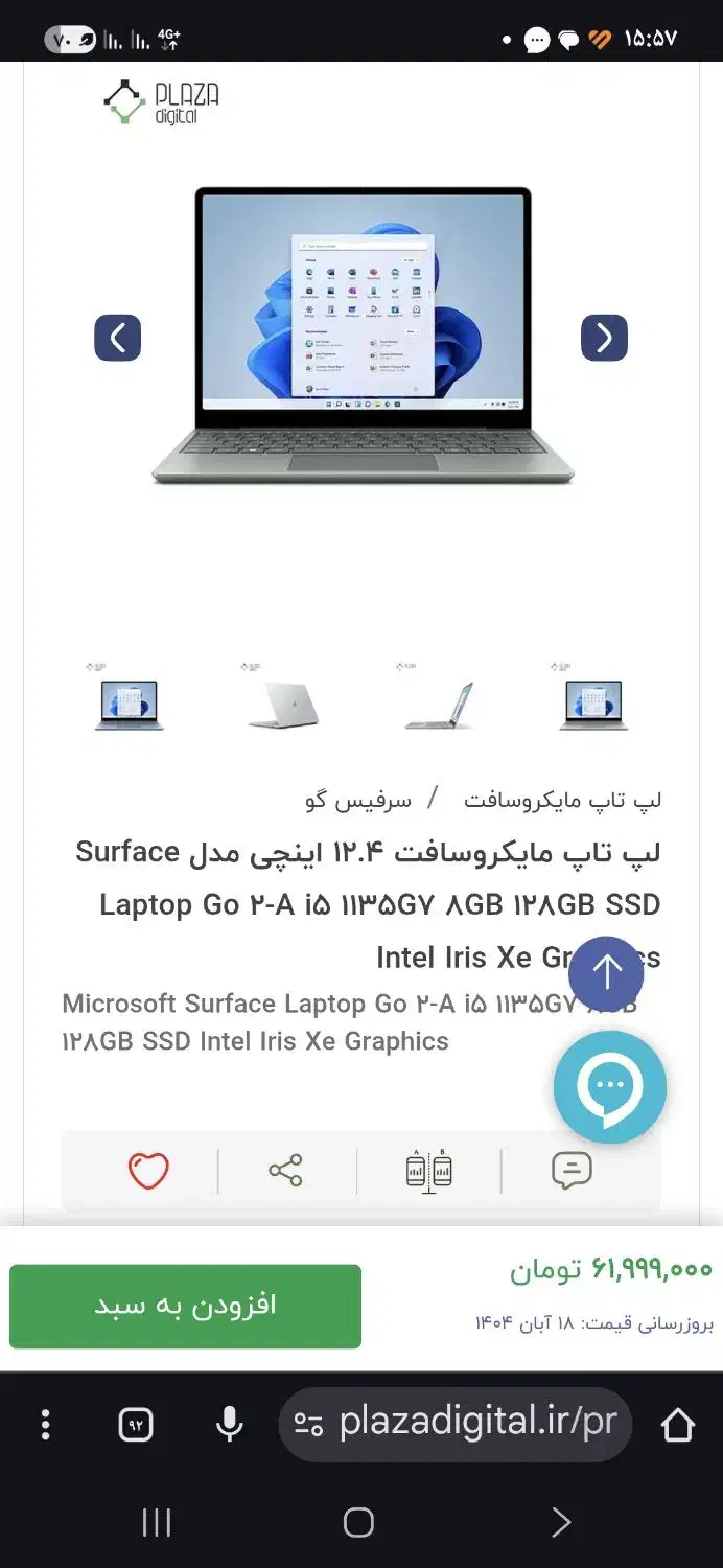 لب تاب سرفیس i5 نسل ۱۱|رایانه همراه|کرج, اتحاد|دیوار