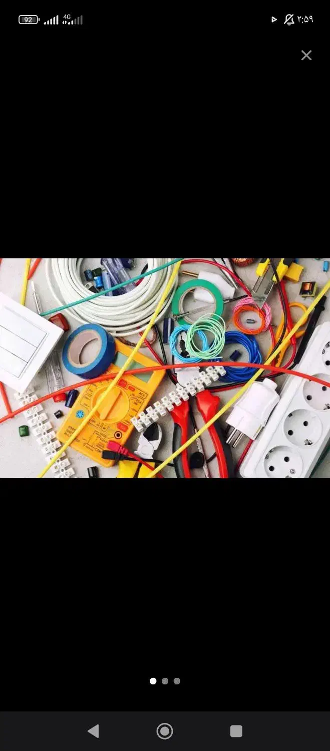 برق کش|خدمات پیشه و مهارت|ایرانشهر, |دیوار