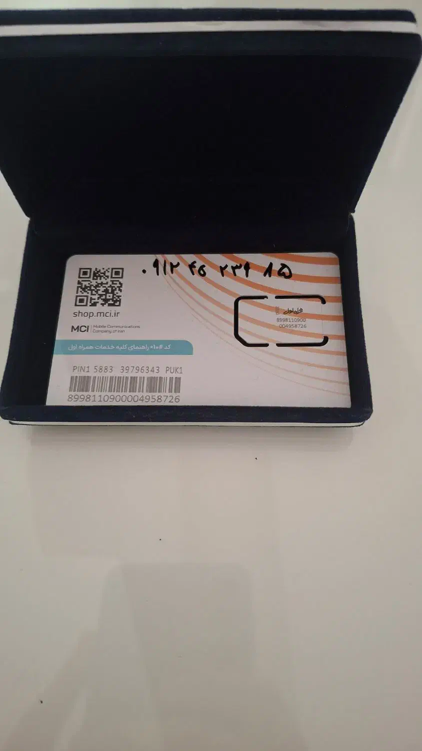 0912.45.293.85|سیم‌کارت|قم, زنبیل آباد|دیوار