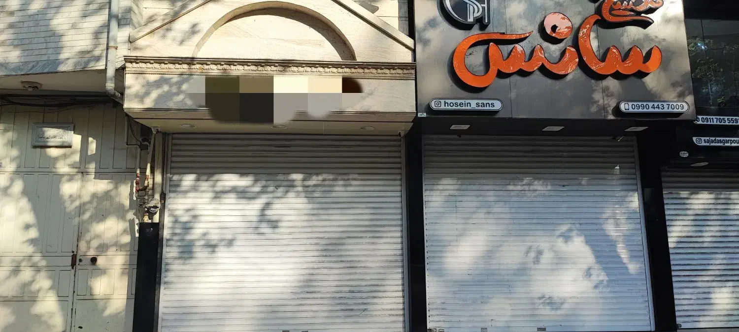 اجاره مغازه(صرفا جهت شغل طلافروشی)|اجارهٔ مغازه و غرفه|رشت, منظریه|دیوار