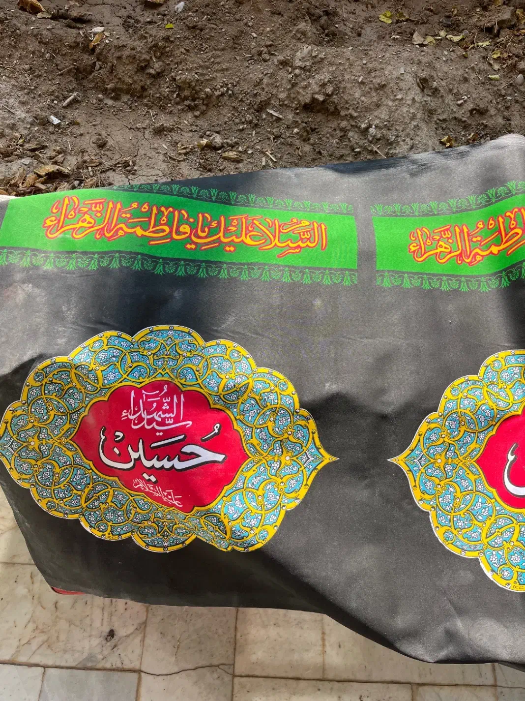 پارچه. محرم. کتیبه ایی|لوازم خیاطی و بافتنی|اصفهان, سروستان|دیوار