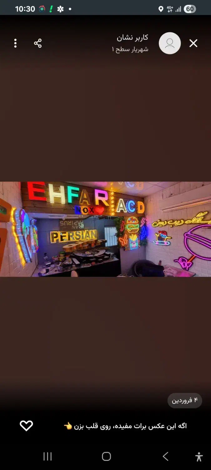 اجاره مغازه ائمه اطهار|اجارهٔ مغازه و غرفه|تهران, ائمه اطهار|دیوار