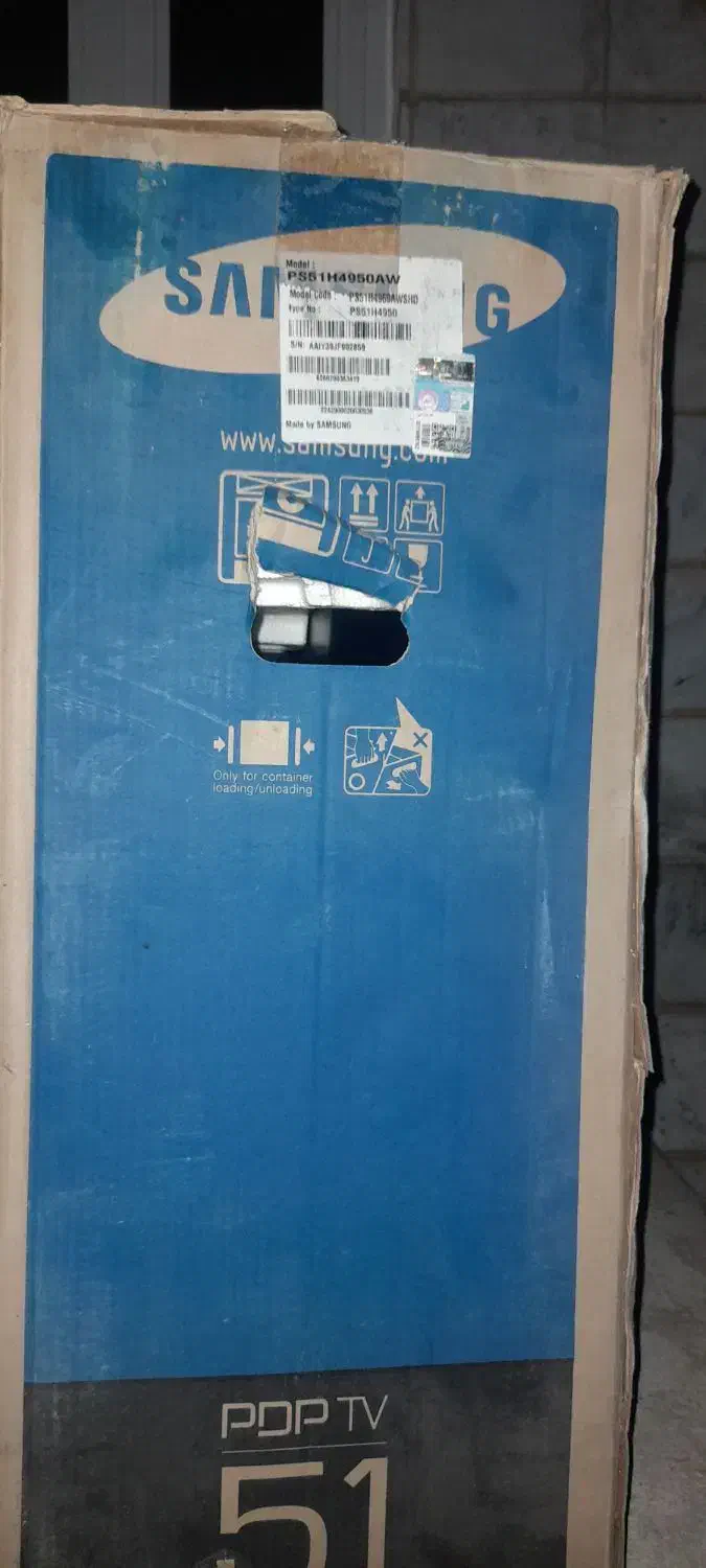 تلویزیون ۵۱ H4950DW|تلویزیون و پروژکتور|خلخال, |دیوار