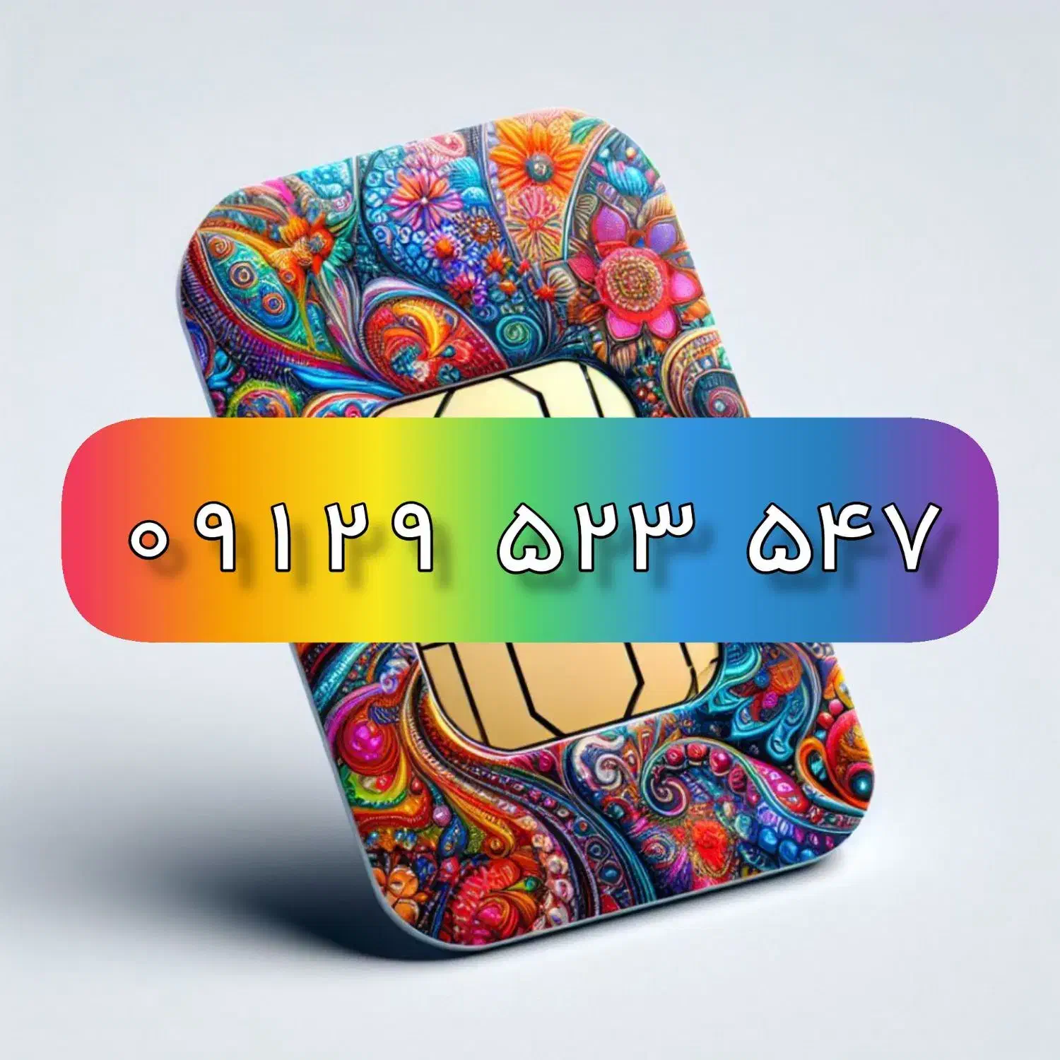 سیمکارت کد۹|سیم‌کارت|کرج, کیانمهر|دیوار