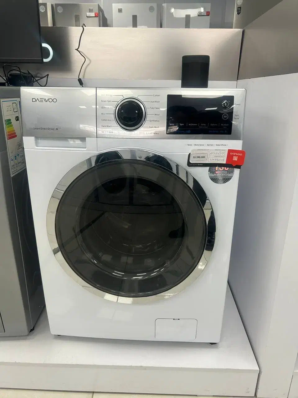 لباسشویی 8 کیلویی دوو|ماشین لباسشویی و خشک‌کن لباس|مراغه, |دیوار