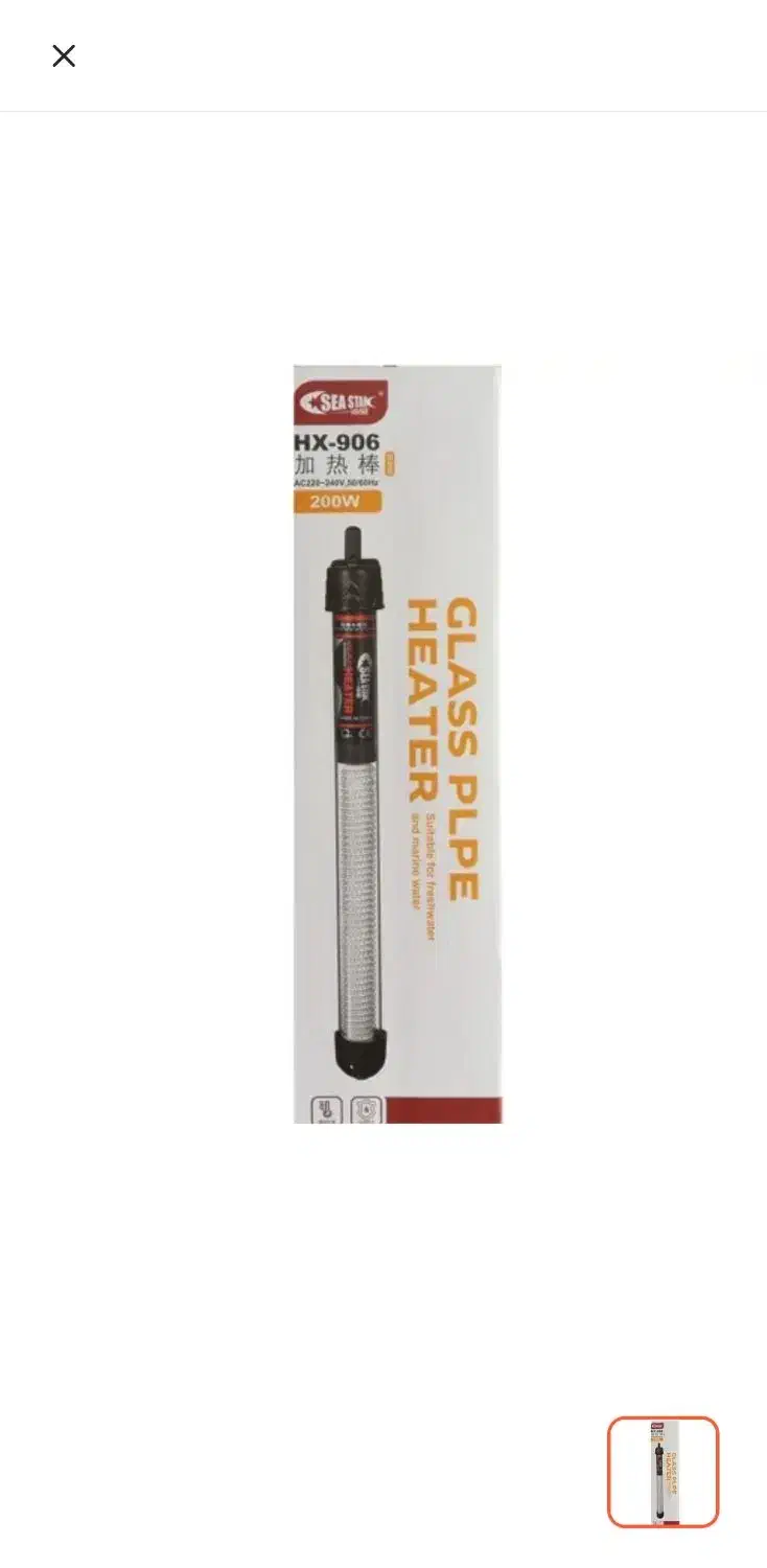 بخاری نونو هست|بخاری، هیتر، شومینه|فولادشهر, مسکن مهر فولادشهر|دیوار