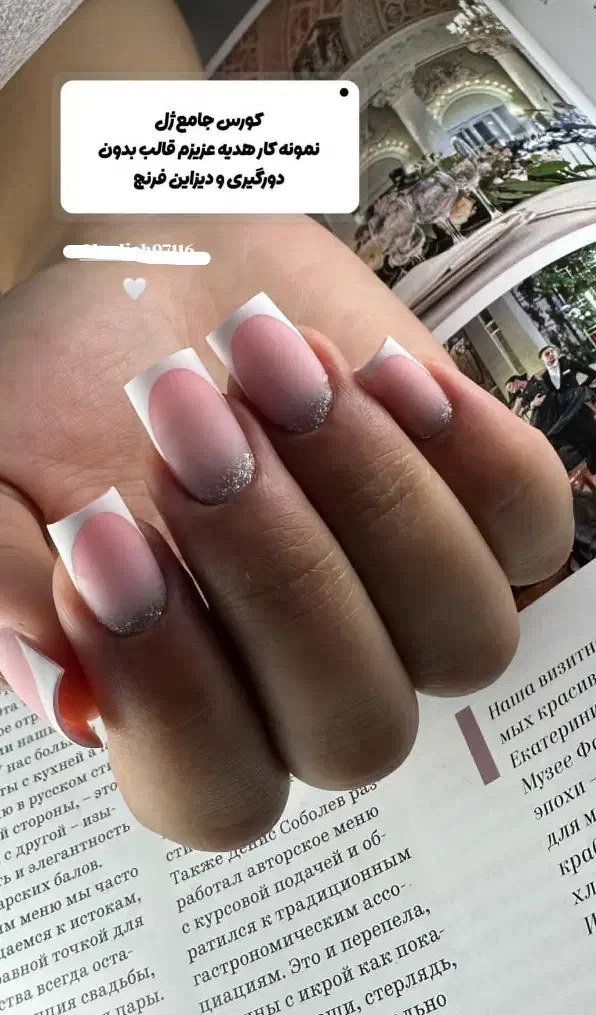 کاشت ناخن پیروزی جمهوری لمینت ژلیش ریمو ترمیم|خدمات آرایشگری و زیبایی|گلبهار, شهر جدید گلبهار|دیوار