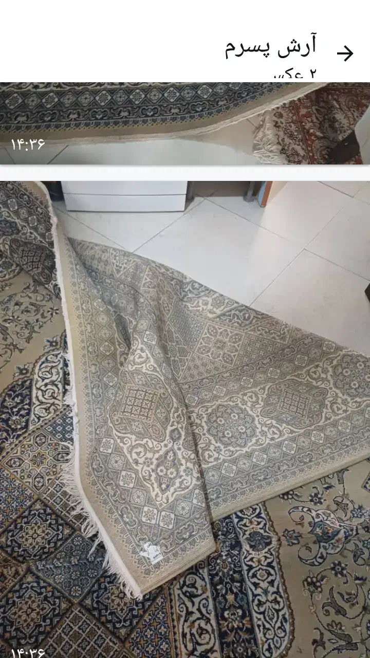 فرش۱۲متری|فرش|تهران, مهران (سیدخندان)|دیوار