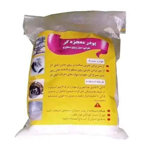 پک شوینده خیلی قوی|مواد شوینده و دستمال کاغذی|خرمآباد, |دیوار